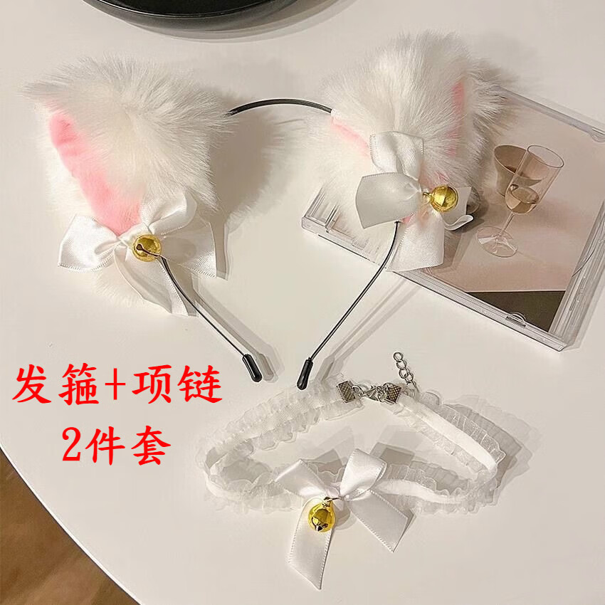 套装狐狸头饰女兽耳发夹猫咪女仆氛围发饰 白色猫耳铃铛发箍 锁骨链