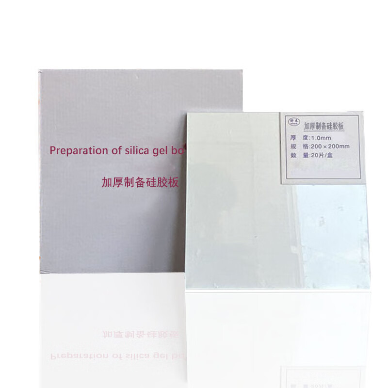 高效薄层层析硅胶板 厚制备板hsgf254薄层色谱分析板纤维素粘合剂 gf