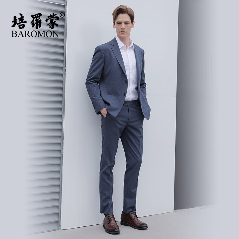 培罗蒙(baromon)西服套装男绅士轻商务正装职业装男士西装整套易打理