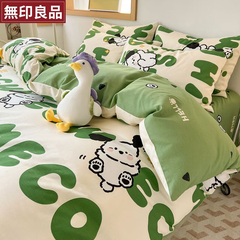 無印良品全棉被套多件学生宿舍可裸睡纯棉被单1.5/1.8m床品套件怎么看?
