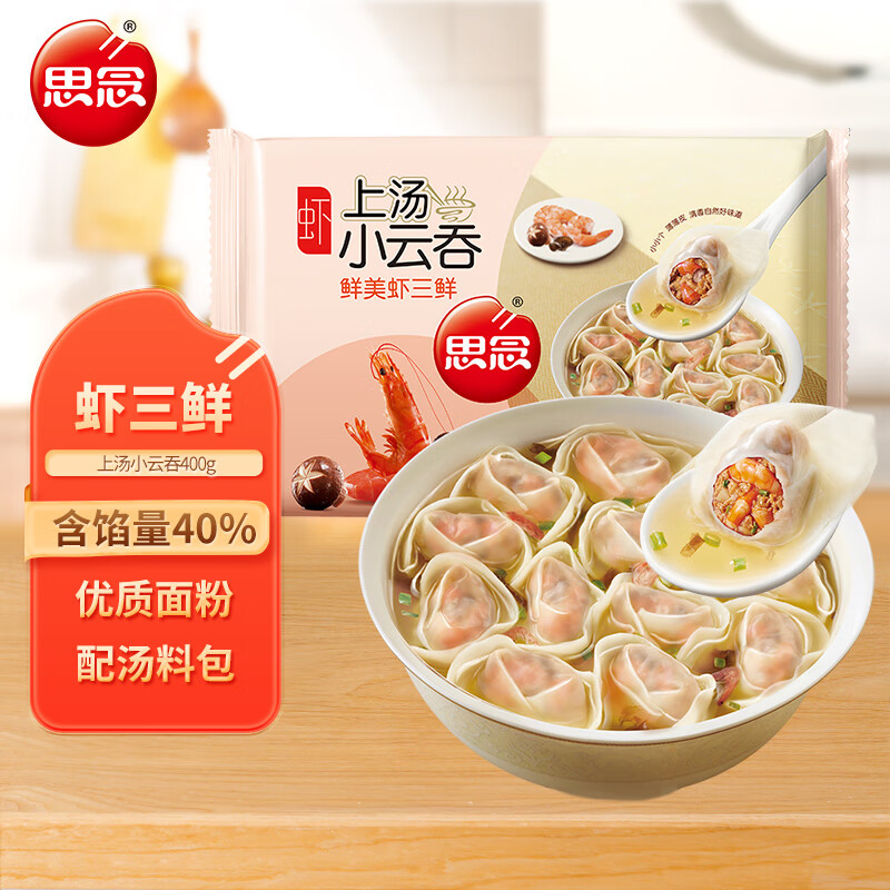 ˼СϺ400g50ֻ ͯٶʳƷС68.2Ԫ4(17.05Ԫ/)