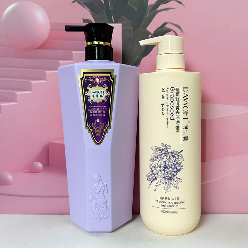 迪菲娜洗发水沐浴露套装蜗牛茶树洋甘菊香草玫瑰滋润烫染补水保湿 葡萄籽洗发800ml香草沐浴900ml