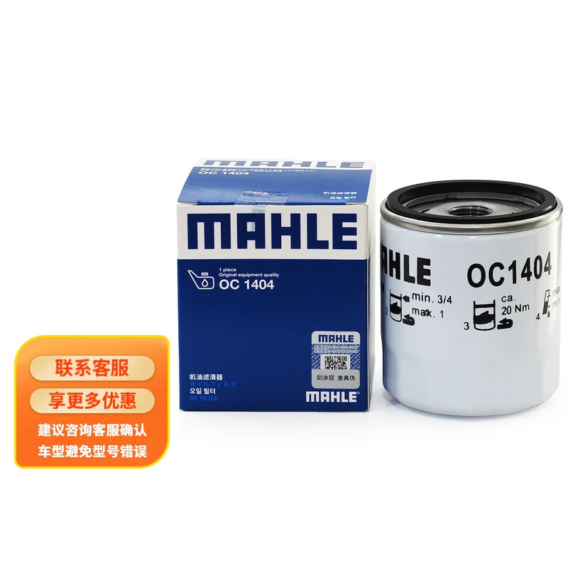 大家解密马勒OC1404机油滤清器值不值得入手？亲测好用