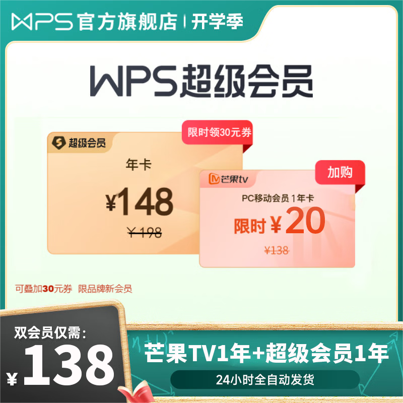 京东图书文具 2023-09-17 - 第24张 | 最新购物优惠券 京东图书文具 2023-09-17 - 第24张 | 最新购物优惠券