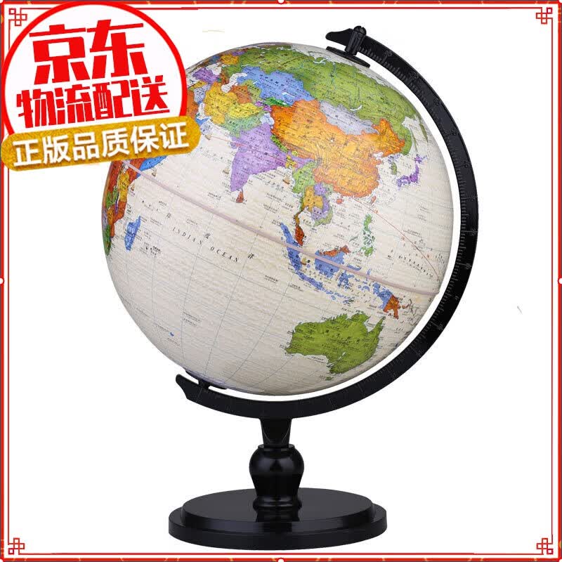 【自选】博目地球仪 办公用品 教学研究摆件 创意礼品 25cm中英文政区仿古AR地球仪(炫影黑架无灯)