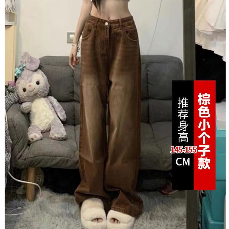 婵栩小腿粗适合的阔腿牛仔裤女小个子棕色复古阔腿垂感牛仔裤女小个子