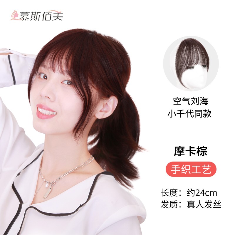 京东查看查询刘海假发历史价格走势|刘海假发价格走势图