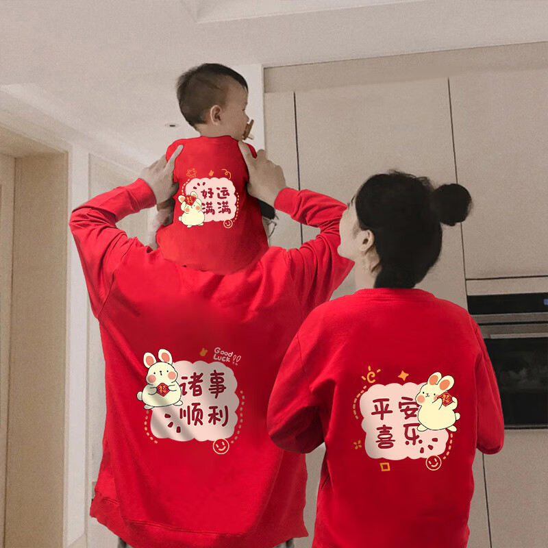 怎样查亲子装历史价|亲子装价格走势