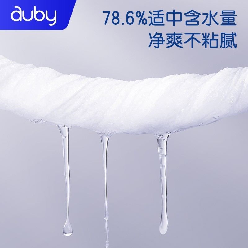 澳贝（auby）婴儿手口湿巾宝宝一次性洗脸巾新生儿护肤滋养山茶油生日礼物 【便携外出】 10抽 8包