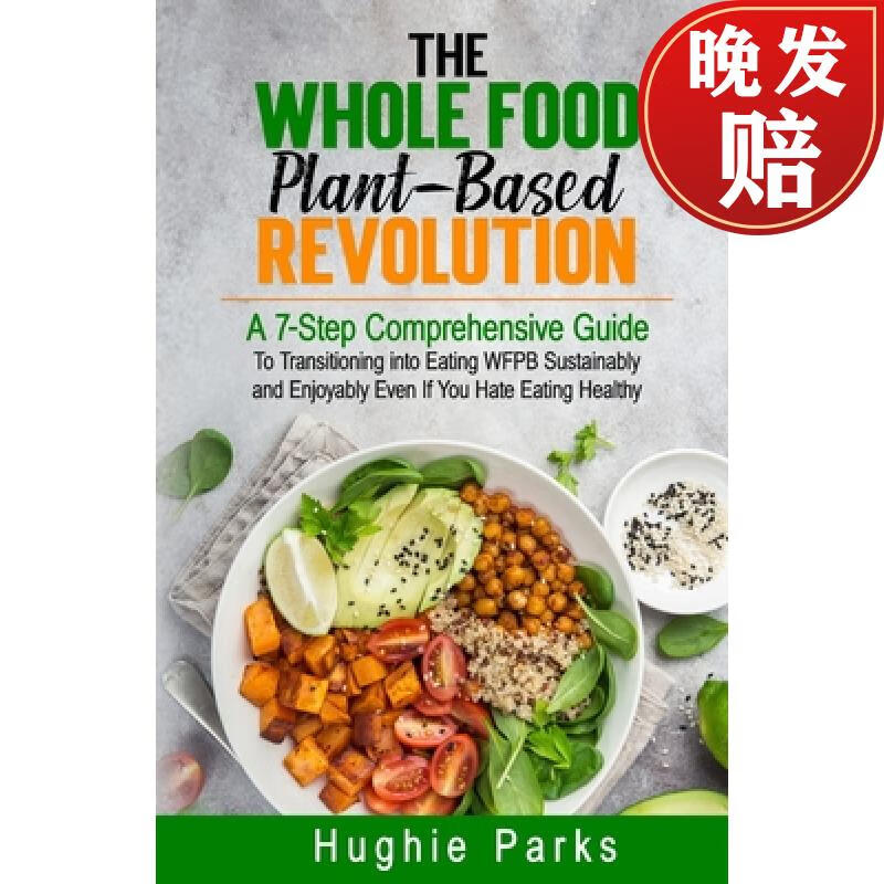 【4周达】the whole food, plant-based revolution: a 7-step