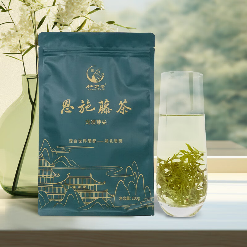 仙芝星2025恩施藤茶特级龙须嫩芽湖北特产新茶显齿蛇葡萄藤叶养生茶