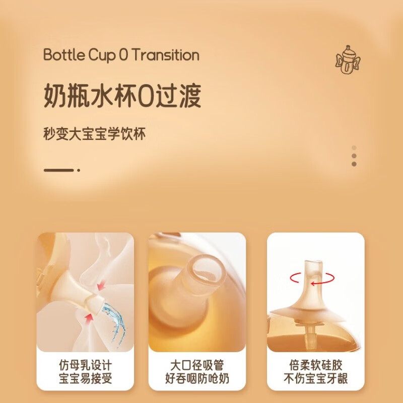 Corelle Brands康宁玻璃奶瓶0-6个月新生儿防胀气储奶瓶吸水杯学饮杯1-3岁重力球 琥珀色 240ml 3-6月
