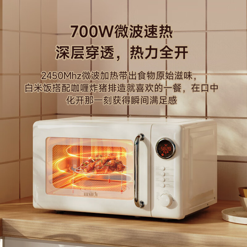 2025年光波炉哪个好?这5款高效省时,实测效果超出预期,家庭必备-图片4