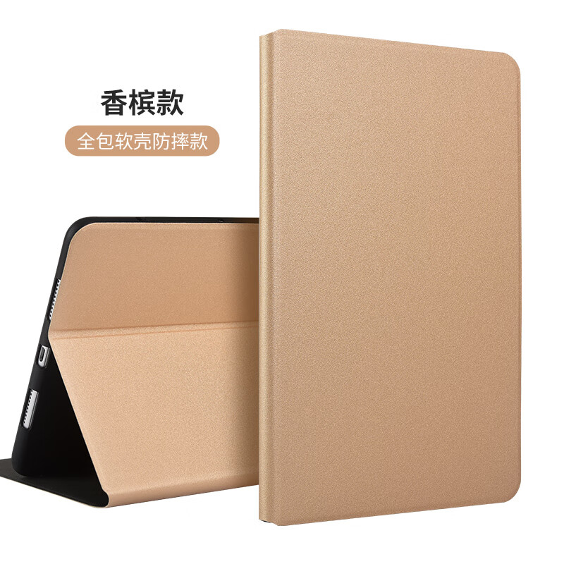 适用联想新款小新pad11英寸2024平板TB331FC保护壳全包软壳轻薄防摔电脑 金沙纹金色+送高清钢化膜 联想小新Pad2024款(11英寸)