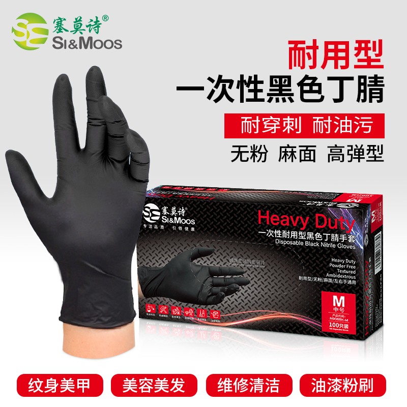 怎么查京东手部防护全网最低时候价格|手部防护价格走势