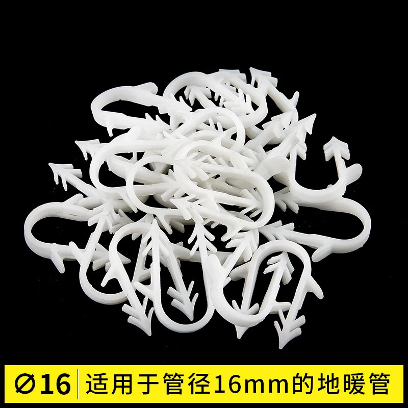 地暖管卡丁擠塑板卡子水暖管釘?shù)嘏芰瞎芸ㄡ敼潭? 5件起批  3 16白100個(gè)