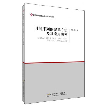 脱硫工程技术与设备【正版图书】