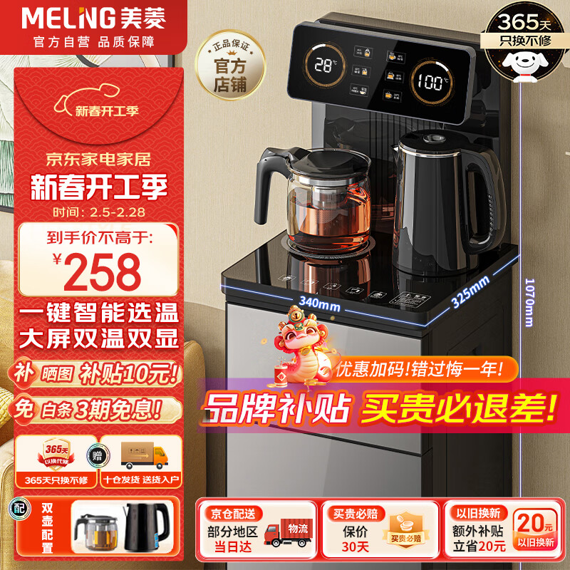 ���⣨MeiLing����ɻ� ������ˮ��ң�����ܡ�˫��˫��˫��ˮ�ڡ�����ˮͰȫ�Զ�����������ʽ�ݲ��MY-C919 