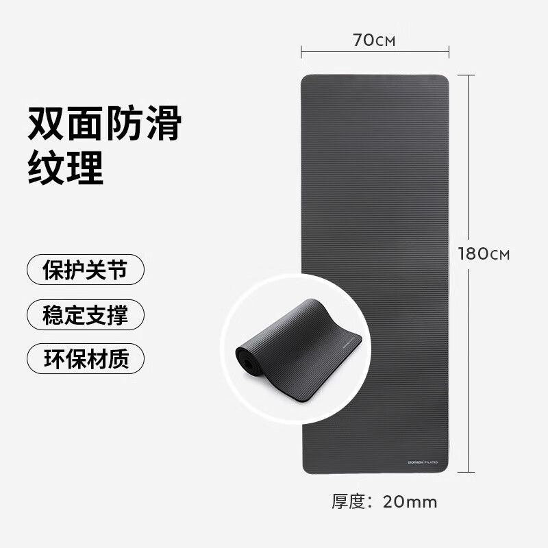 �Ͽ�ٯ��DECATHLON���٤���ӵص��ѧ�߼��÷����Ӻ�ӿ��ӳ��赸������GYPA ���ػ�(180cm*70cm) 20mm