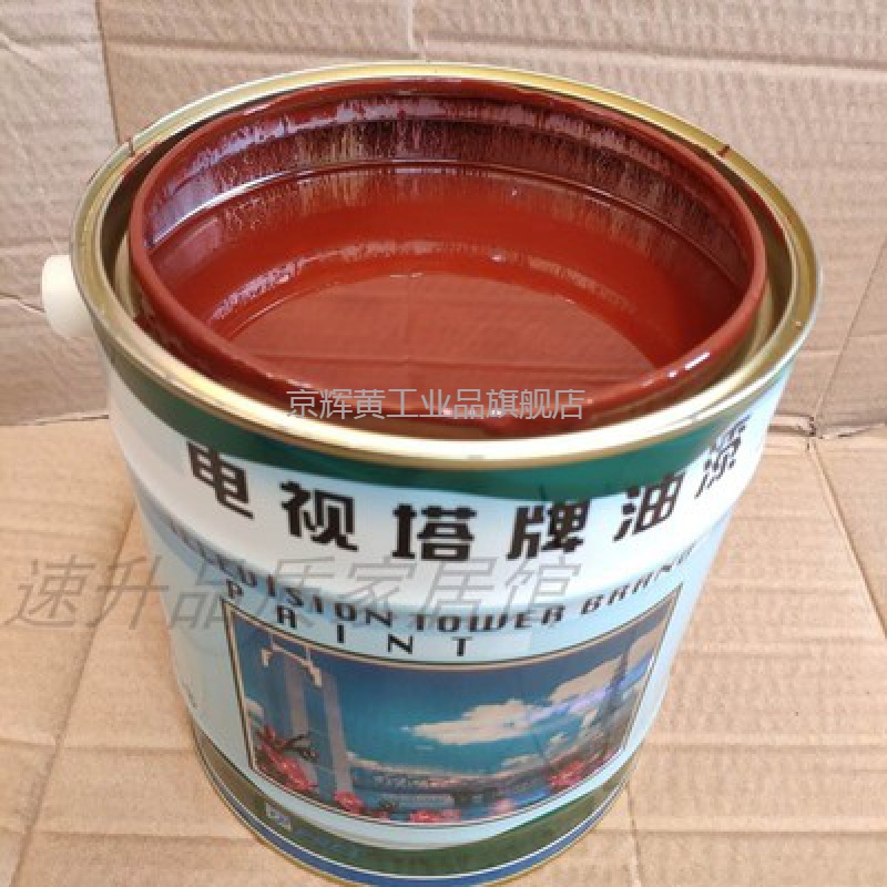 定制电视塔牌油漆脂胶漆防锈漆金属漆油漆涂料栏杆油漆机械漆 1kg铁红