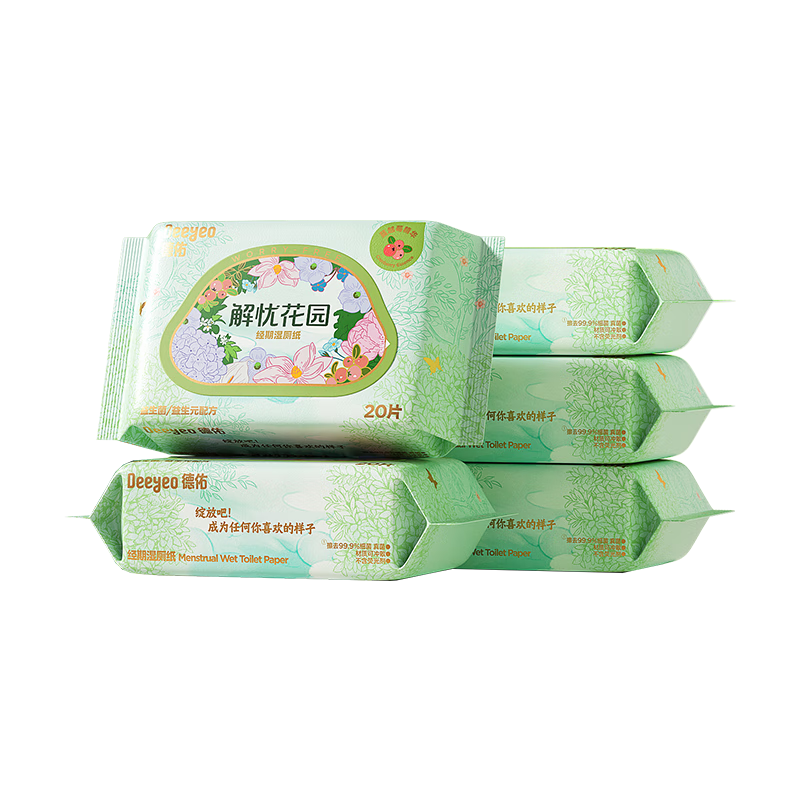 德佑女性湿厕纸益生菌湿纸巾 经期可用私处护理洁厕 母婴可用20抽*5包