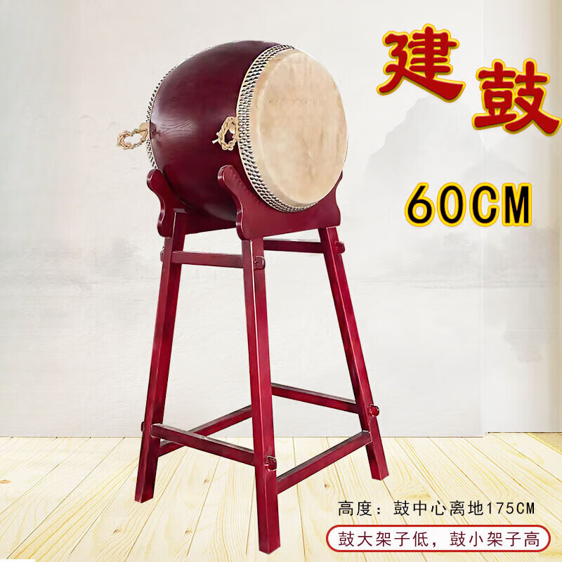 梦动立式大鼓建鼓寺庙寺院法器鼓钟鼓楼风雷鼓开封府衙门鼓剑箭鼓