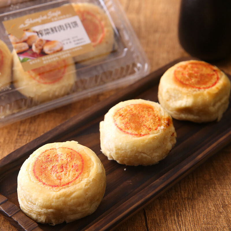 虎钢馋上海王家沙榨菜鲜肉月饼只苏式蛋黄肉松蟹粉可选传统美食特产