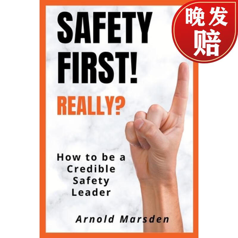 【4周达】safety first! really?
