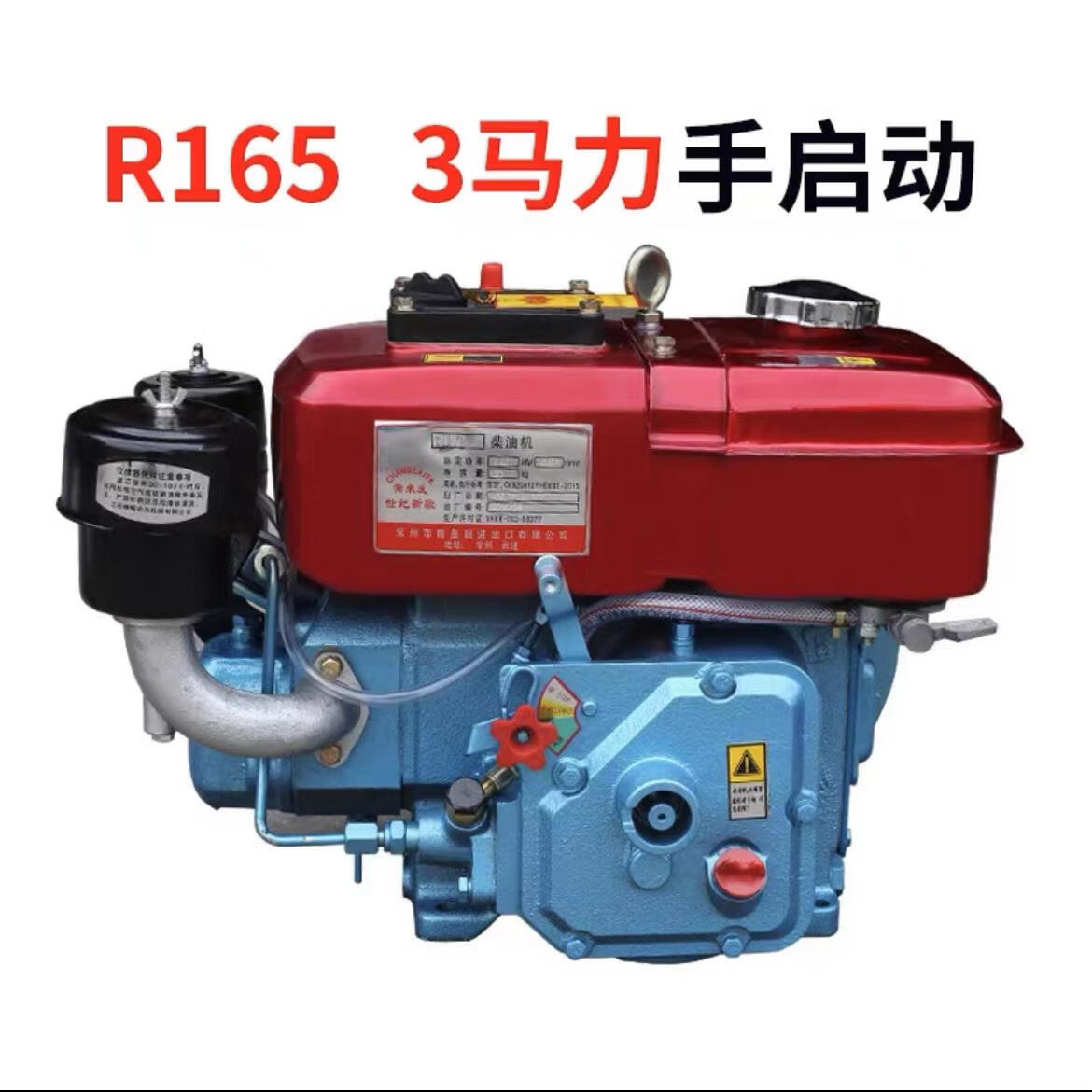 仁聚益单缸柴油机常州175r180小型68匹马力水冷发动机拖拉机农用电