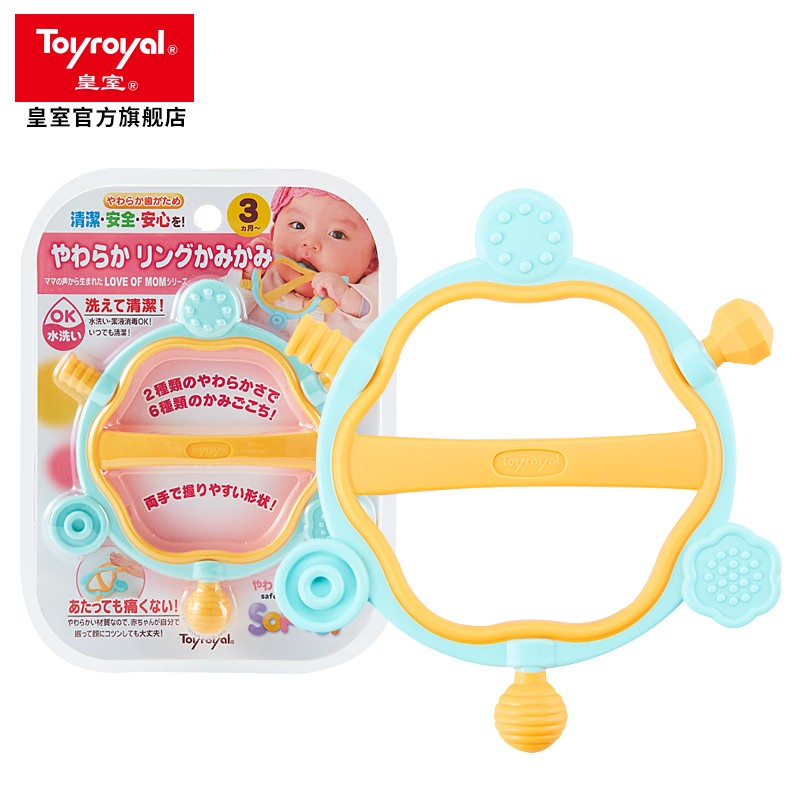 皇室（Toyroyal）玩具摇铃婴幼儿安全软牙胶无涂装磨牙棒手摇铃新生宝宝咬胶 六角牙胶3194【6种形状】使用感如何?