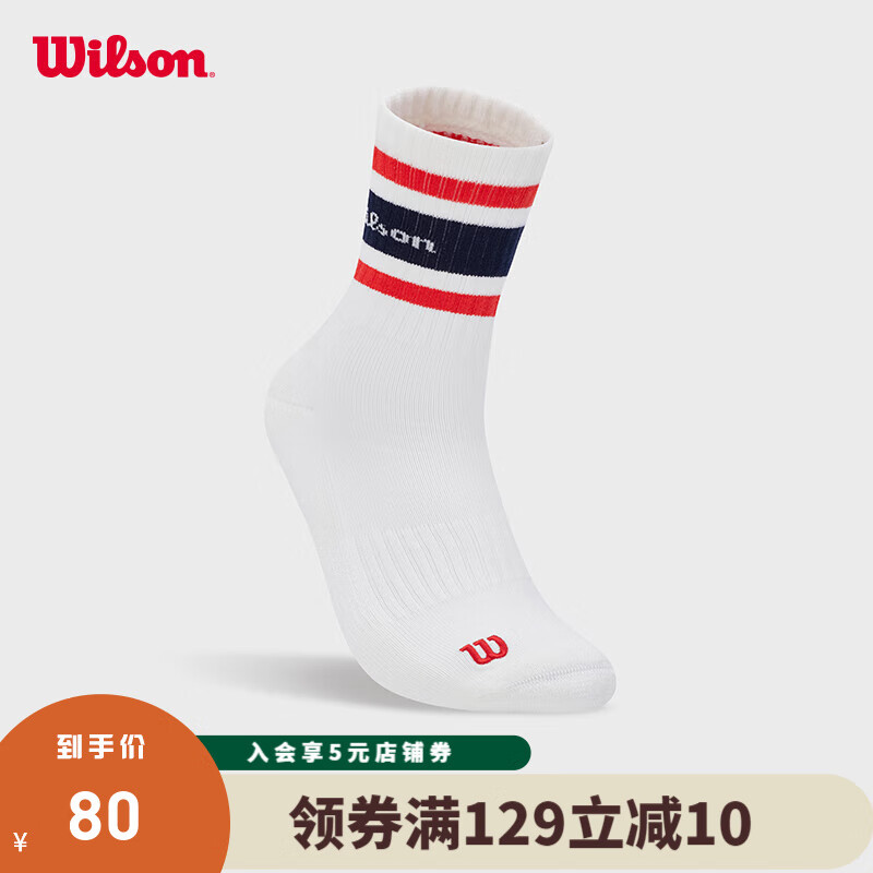 威尔胜（Wilson）官方24年夏季新款高腰袜弹力舒适吸汗运动网球袜运动训练中筒袜 WU00063411RDB-射线红 S