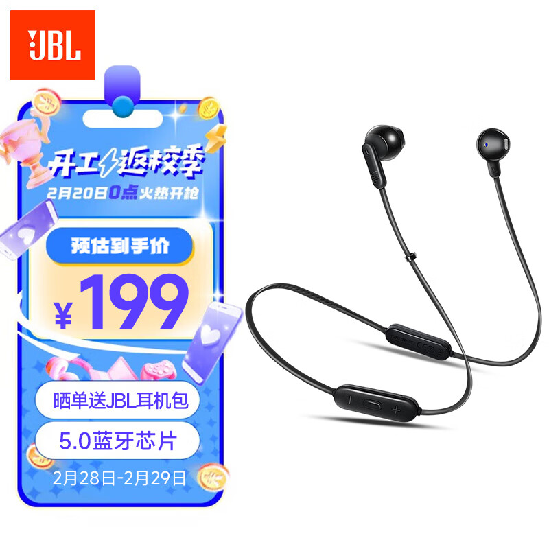 JBL TUNE215BT 无线蓝牙耳机 半入耳式运动耳麦 蓝牙5.0 Type-C极速充电 长续航 苹果安卓耳机 曜石黑