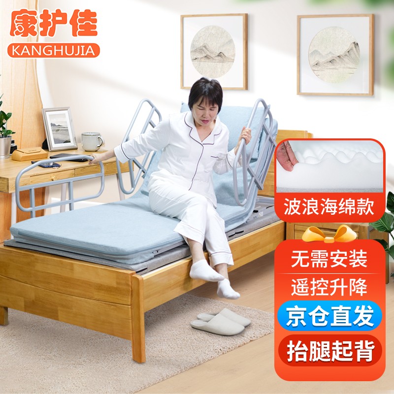 护理床价格走势,康护佳电动护理床特点评测