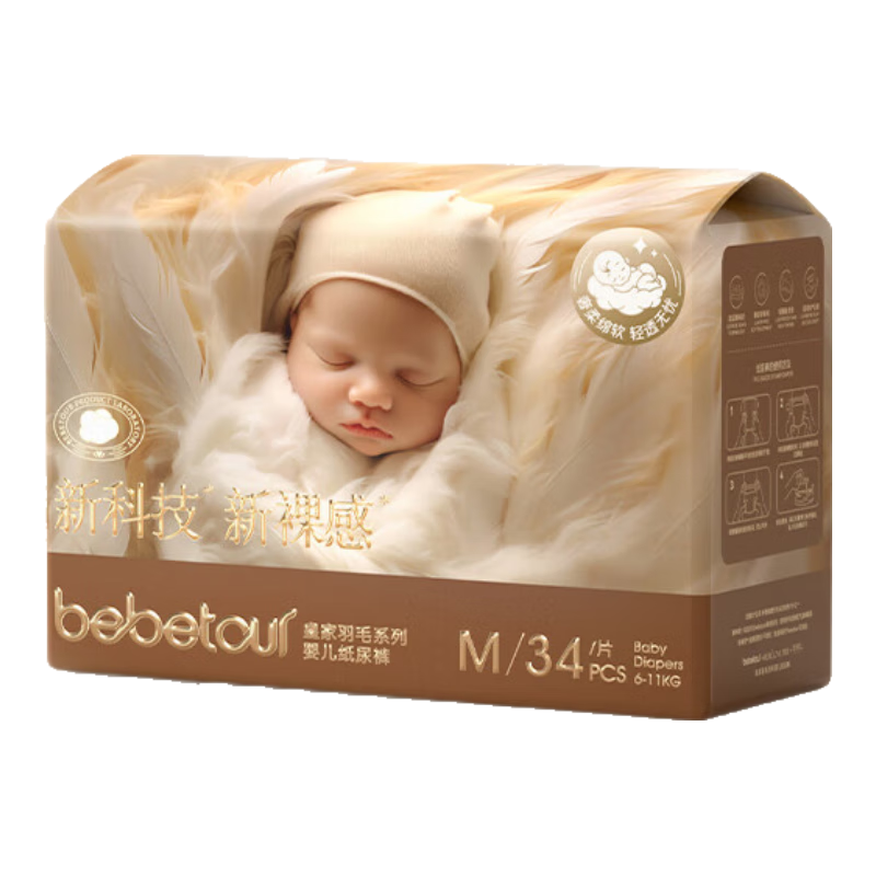 bebetour 皇家羽毛纸尿裤 M34片（6-11kg）超薄干爽透气泡泡腰围尿不湿 