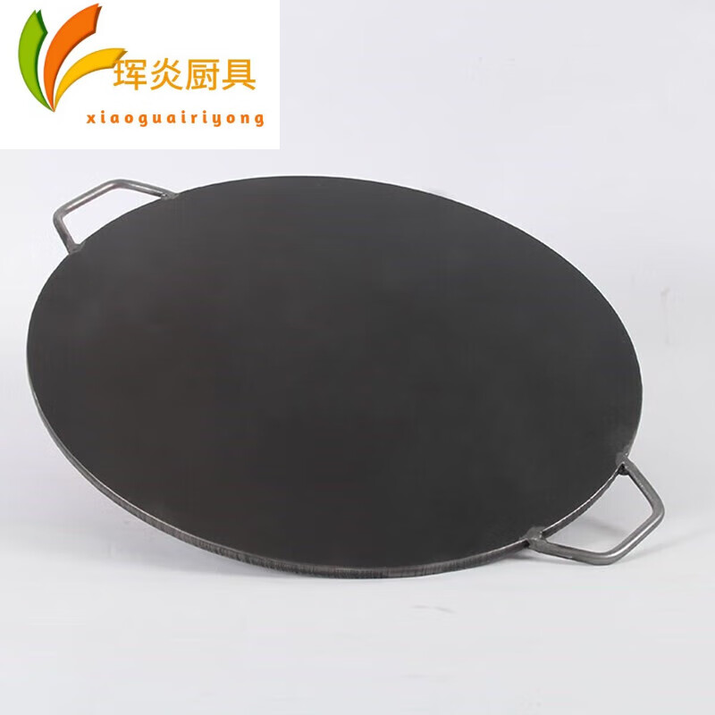 文枝鸭面皮锅鸡蛋饼铁板家用春卷皮锅做春饼皮模具煎饼锅薄饼机烤
