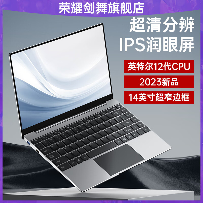 笔记本历史低价查询|笔记本价格历史