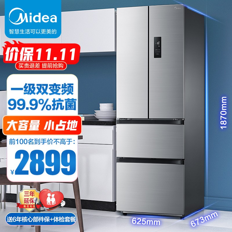 美的(Midea)323升一级能效变频多门双开门风冷无霜超薄四开门电冰箱BCD-323WTPM(E)