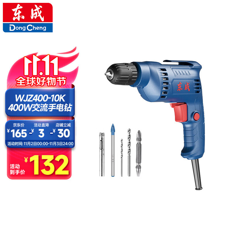 东成手电钻WJZ400-10K正反转可调速多功能家用电钻电动工具怎么看?