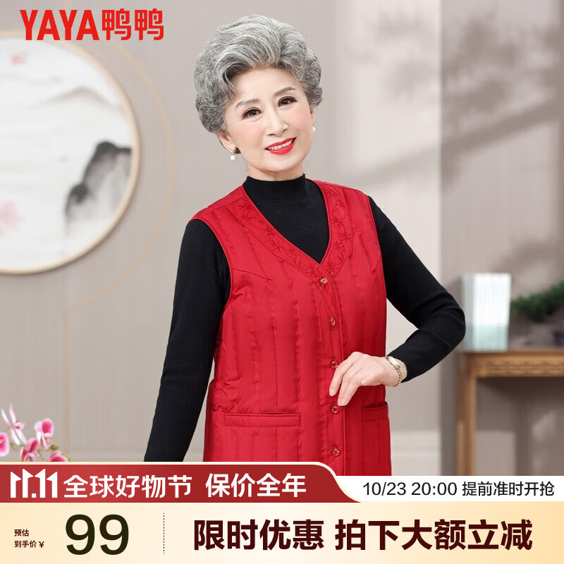 鸭鸭（YAYA） 鸭鸭奶奶冬装马甲老年人内搭坎肩中老年妈妈秋冬外套KLZ 大红 4XL怎么样,好用不?