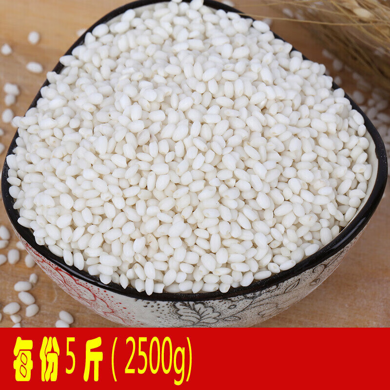 虎钢馋农家自产糯米新江米斤包粽子米原料黏米散称圆糯米
