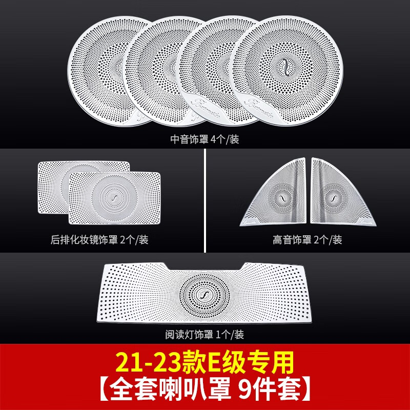 哪里能看到京东内饰贴准确历史价格|内饰贴价格比较