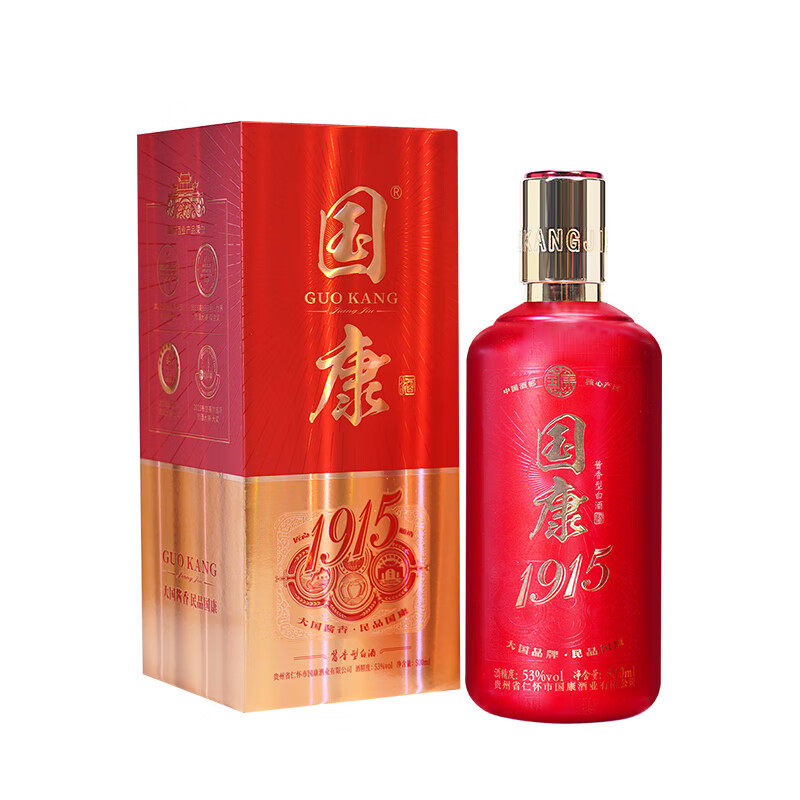 国康【国康1915】经典款酱香型白酒 十年坤沙老酒 酒厂直营 53度 500mL 2瓶