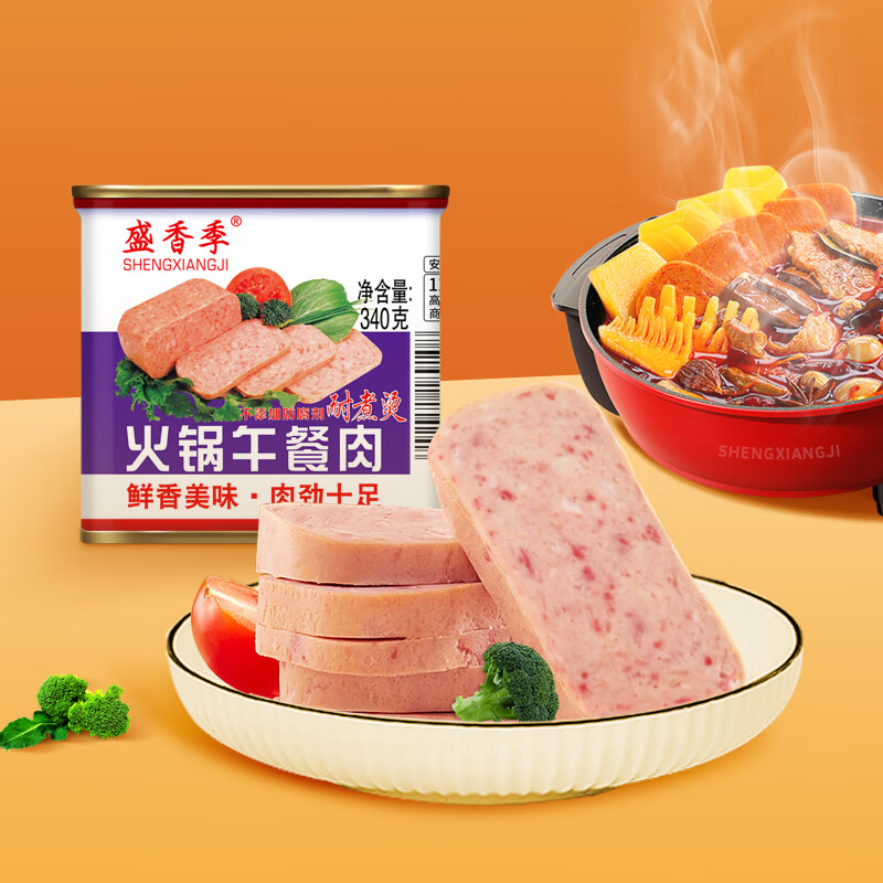 怎么查看熟食腊味的历史价格|熟食腊味价格走势
