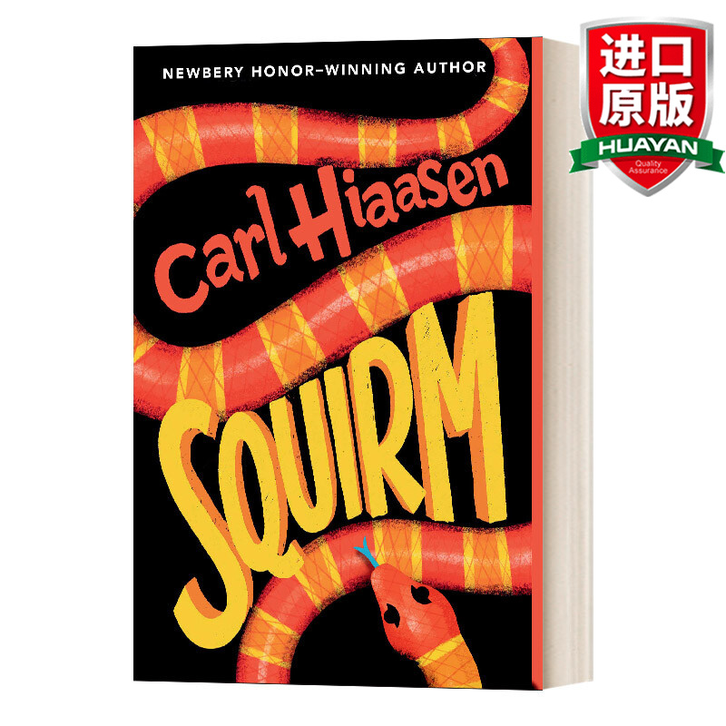 squirm 英文原版 局促不安 儿童经典文学小说读物 英文版 进口英语