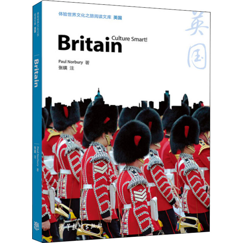 英国 图书