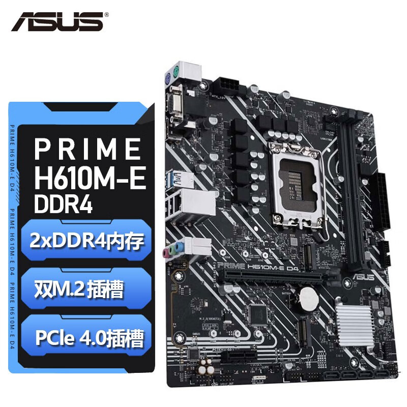 PRIME H610M-E D4