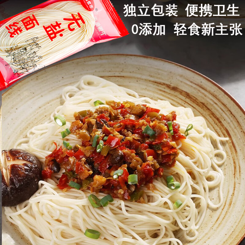 下饭集市福建线面0添加无盐面线独立包装儿童超细面线龙须面挂面年货礼盒 无盐手工线面*3包