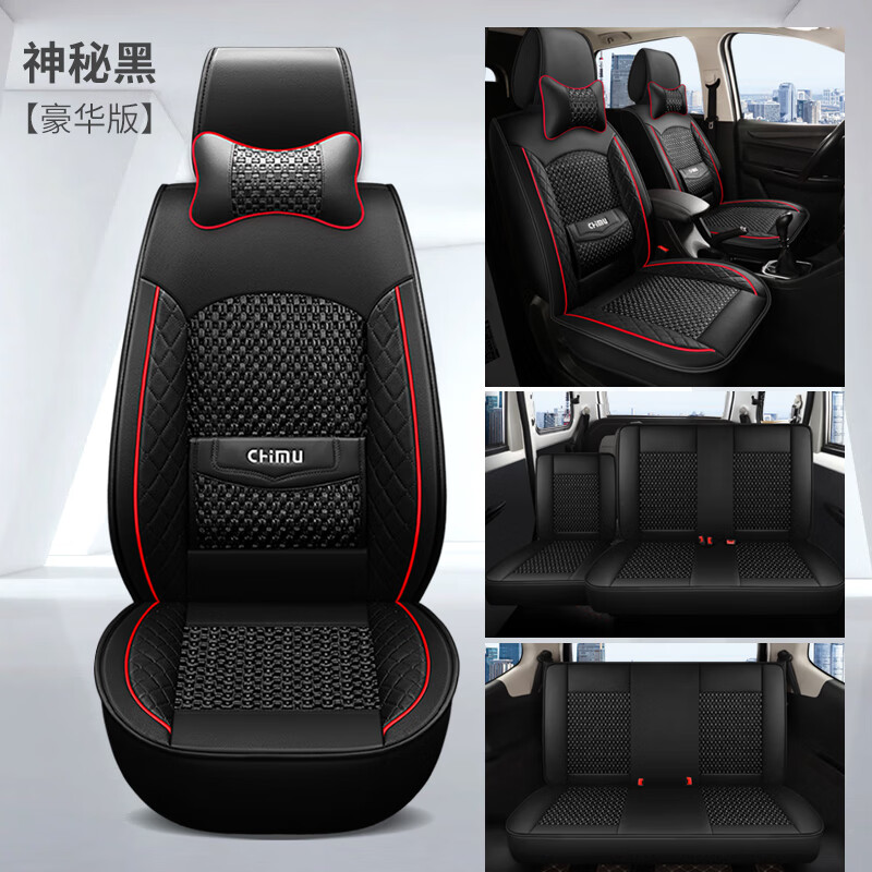 老垫家8座荣光座套老款五菱宏光s荣光v出厂5座之光专用全包冰丝四季