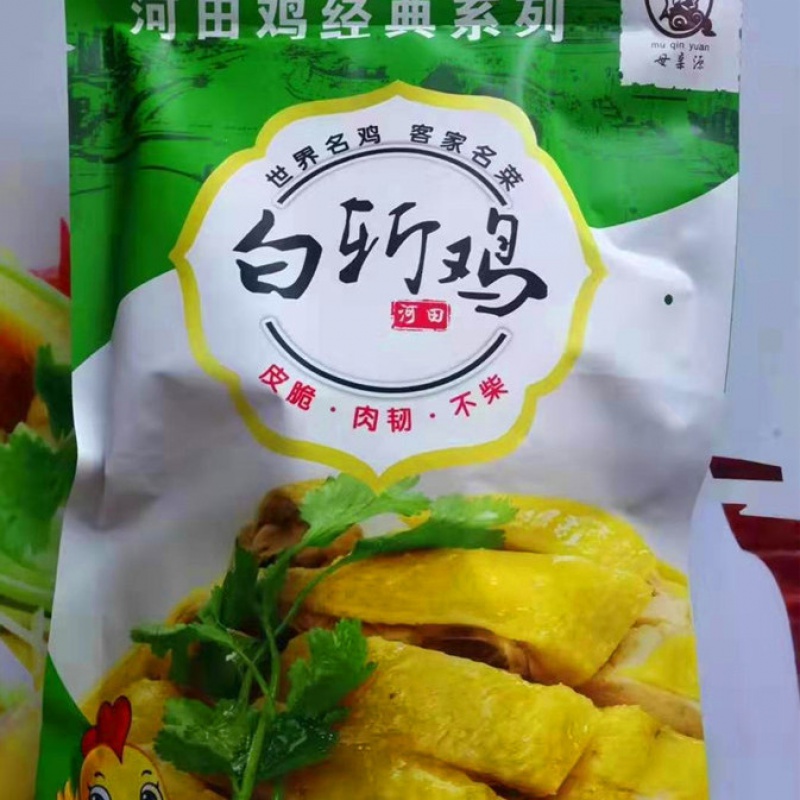 母亲源盐酒鸡白斩鸡长汀河田蒸鸡福建汀州客家名菜土鸡肉 白斩鸡450克
