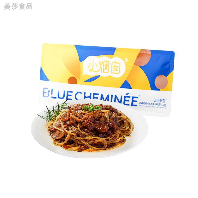 藍色煙囪【2袋裝】藍色煙囪小煙囪意大利面番茄肉醬意面家用速食意式拌面 黑椒*2